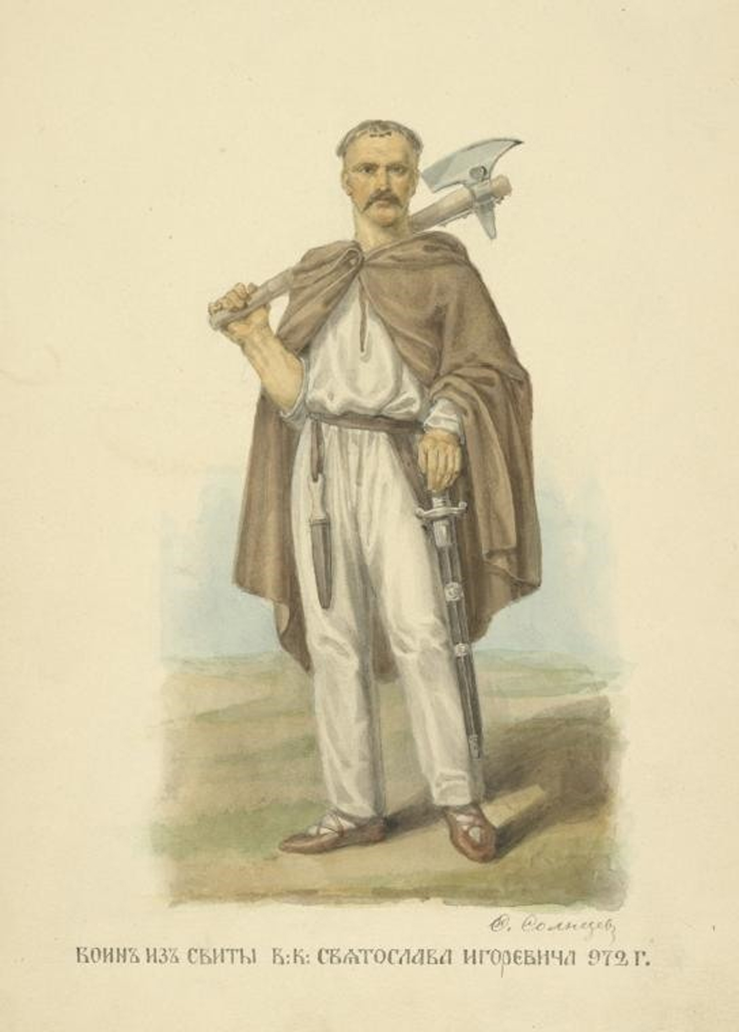 Святослав Игоревич