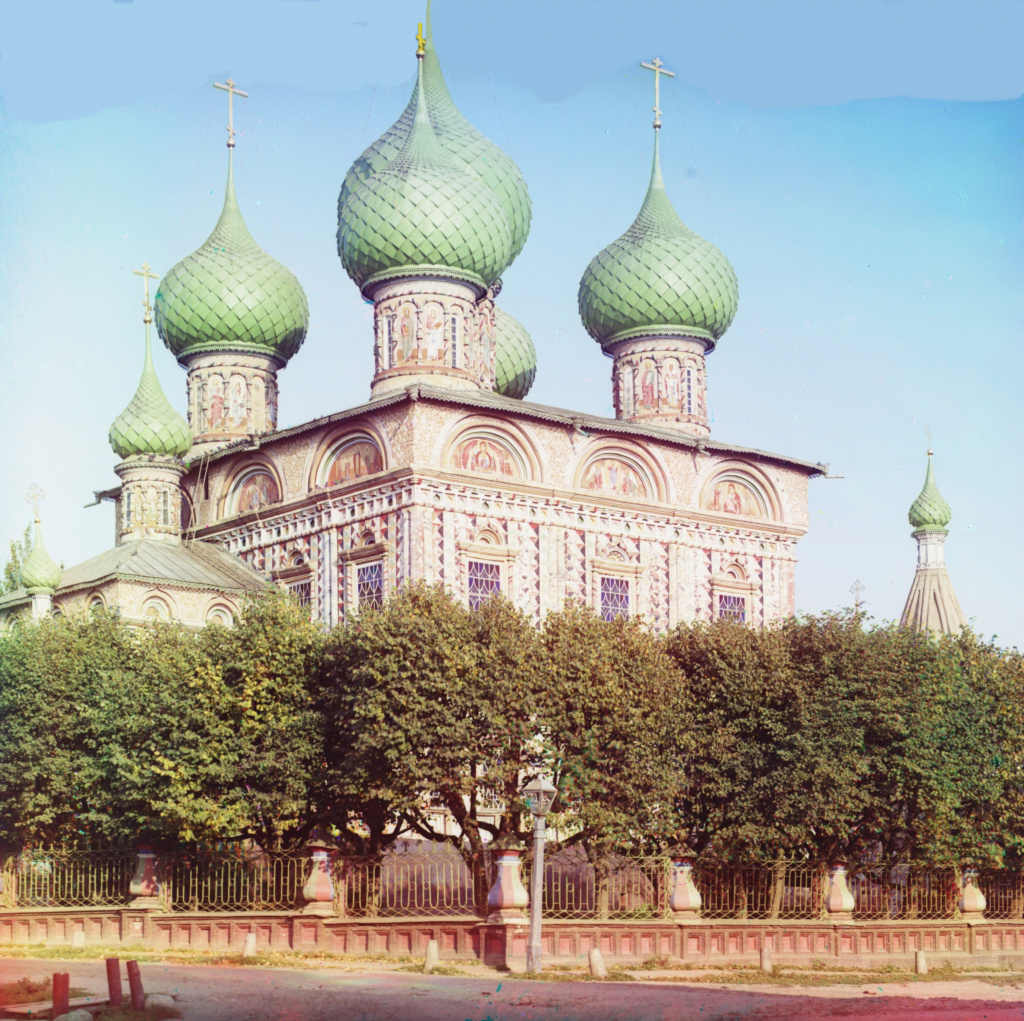 Василий I Ярославич