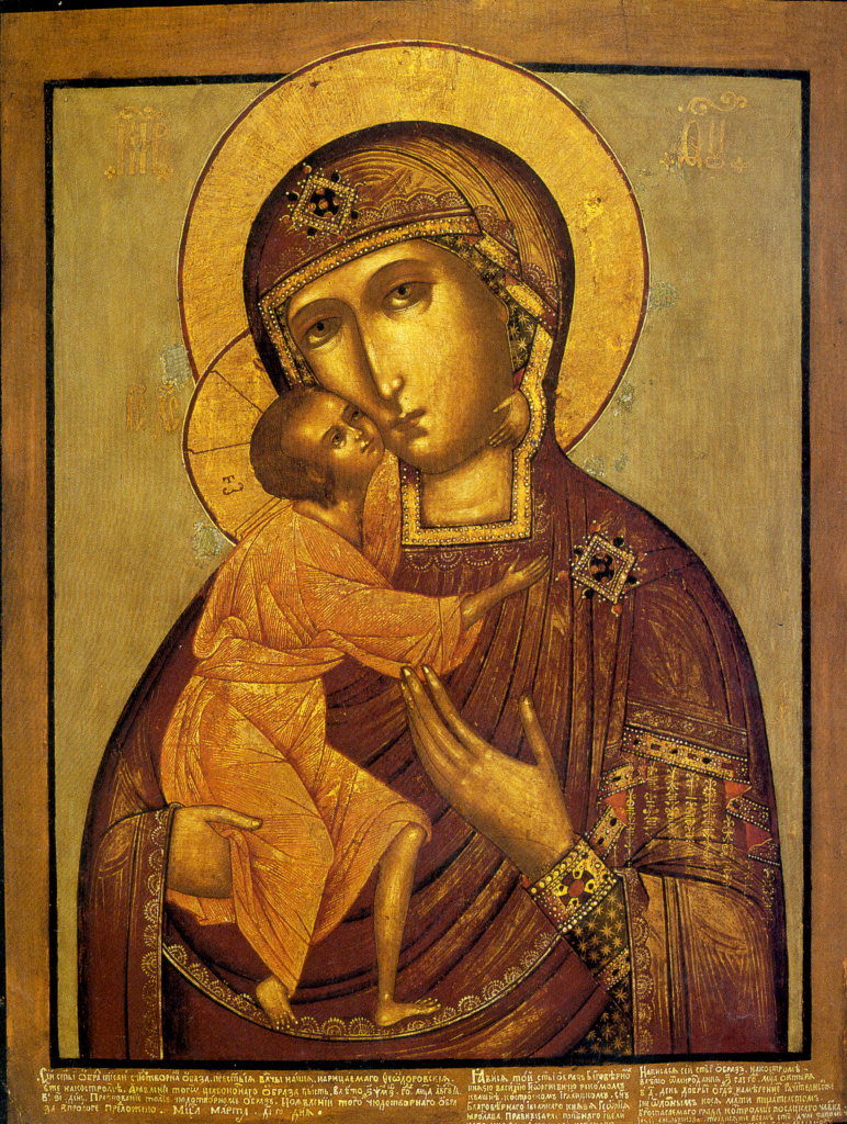 Василий I Ярославич