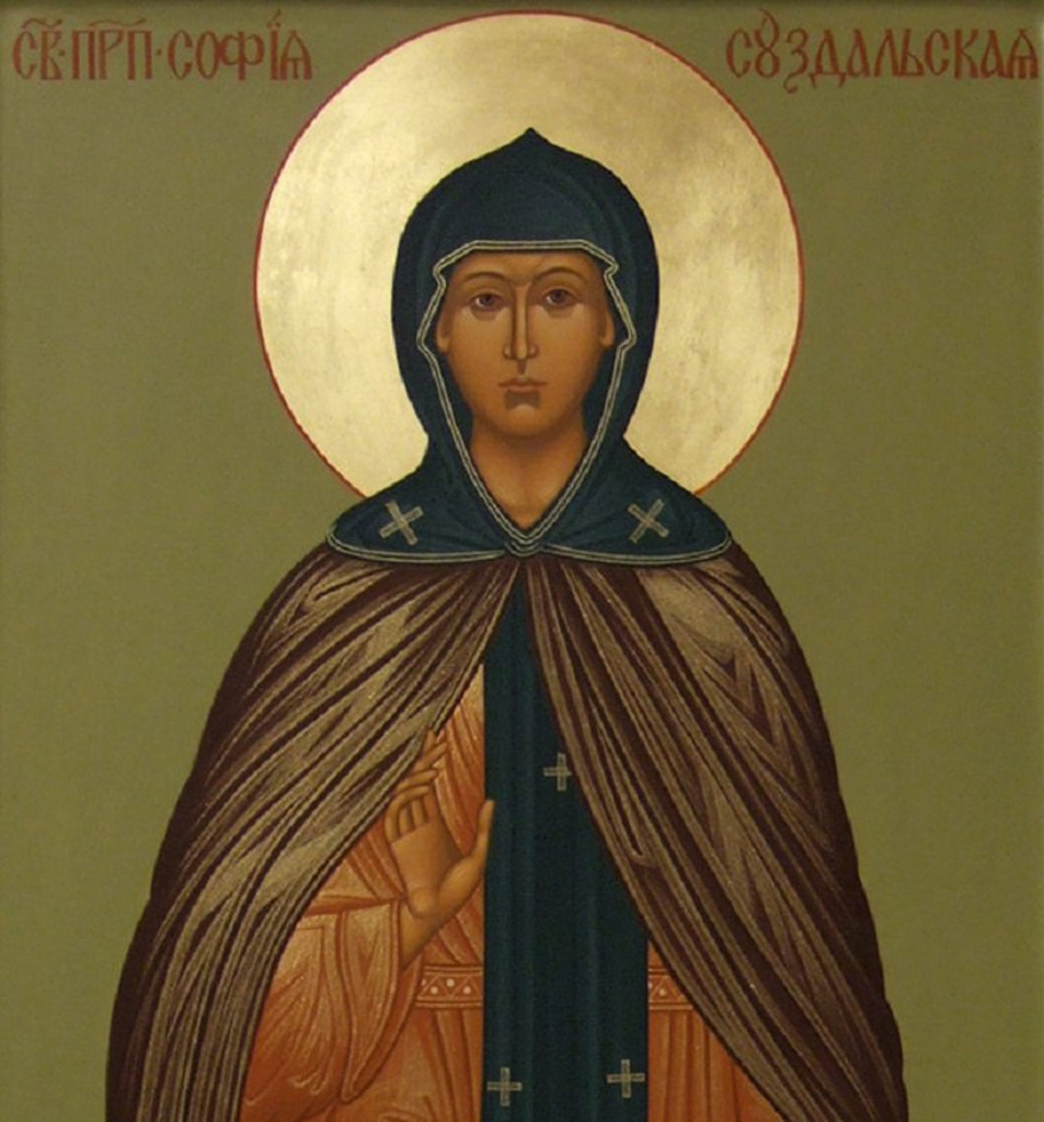 Иван IV Васильевич