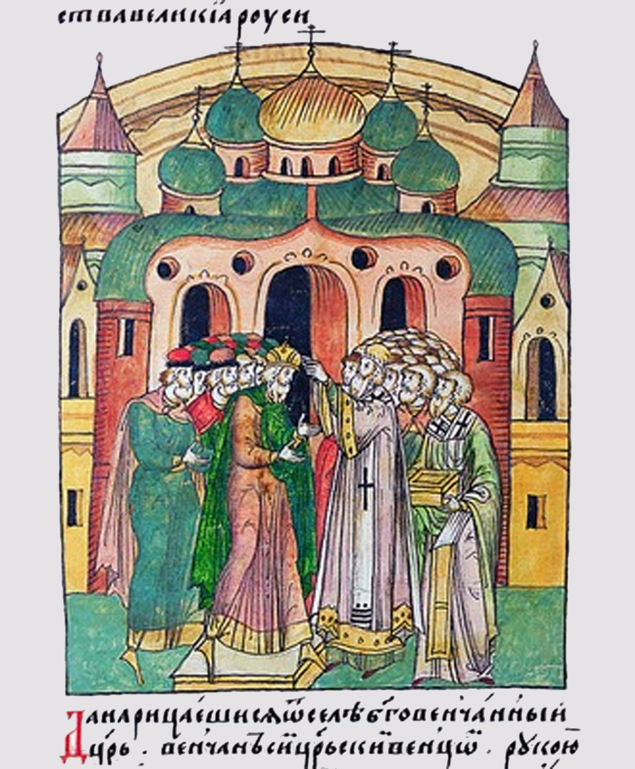 Владимир II Всеволодович (Мономах), великий князь Киевский с 1113 по 1125 год