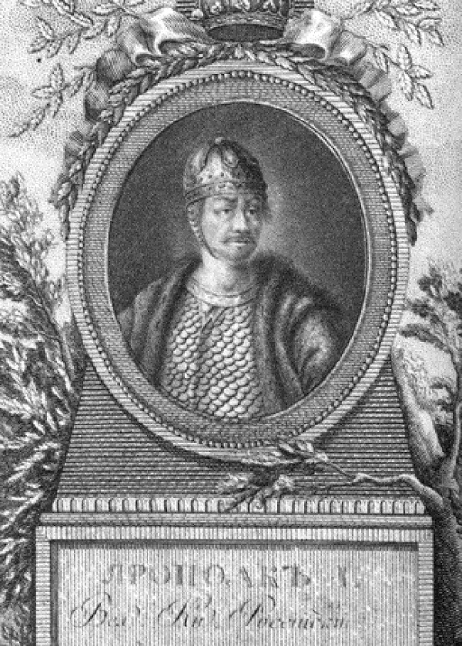 Ярополк Святославич